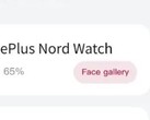 La "Nord Watch" apparaît dans une nouvelle fuite. (Source : Mukul Sharma via Twitter)