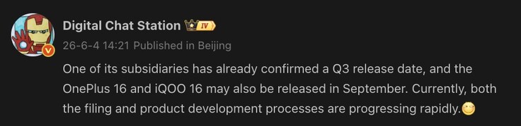 Le OnePlus 16 et le iQoo 16 pourraient être lancés en septembre 2026.