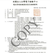 PS5 certificate. (Source de l'image: NCC)