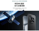 Le Redmi Note 15 Pro Plus Satellite Messaging Version est disponible en deux couleurs. (Source de l'image : Xiaomi)