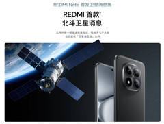 Le Redmi Note 15 Pro Plus Satellite Messaging Version est disponible en deux couleurs. (Source de l&#039;image : Xiaomi)