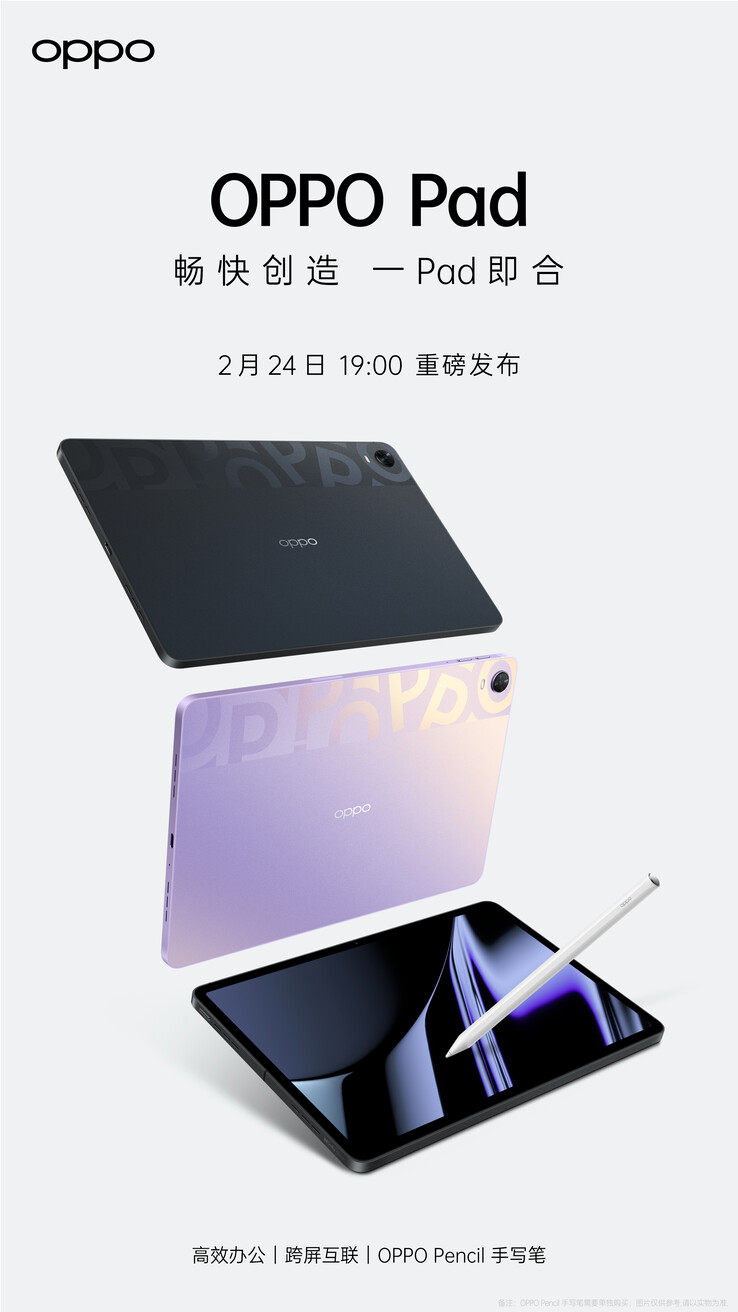 Le premier teaser d'OPPO pour son premier Pad révèle son design dans son intégralité. (Source : OPPO via Weibo)