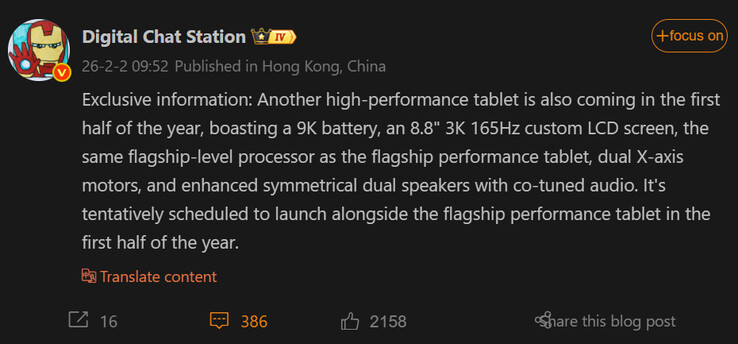 Rapport de Digital Chat Station sur les spécifications possibles du Redmi K Pad 2