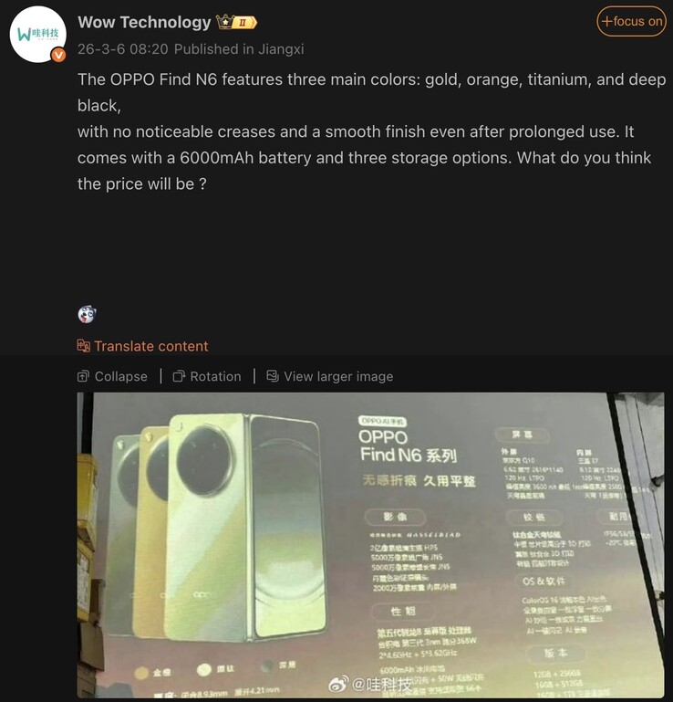 Les spécifications de l'Oppo Find N6 ont été divulguées.