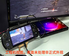 Le GPD Win 5 dans l'une de ses deux couleurs apparentes de lancement, à côté d'un GPD Duo. (Source de l'image : GPD via Cary Golomb)
