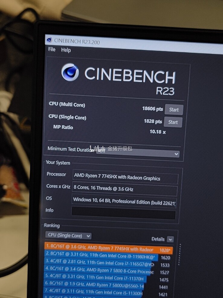 Scores AMD Ryzen 7 7745HX Cinebench R23 (image via Bilibili)