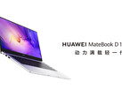 Le MateBook D 14 SE 2022 est proposé dans une seule configuration. (Image source : Huawei)