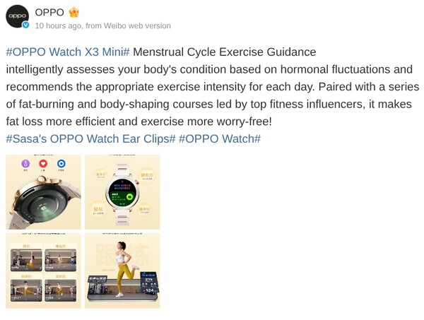 L'Oppo Watch X3 Mini dispose d'une fonction d'aide à l'exercice du cycle menstruel.