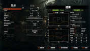 Intel Alder Lake Core i9-12900K et AMD Radeon RX 6600 - Shadow of the Tomb Raider. (Image Source : Bilibili)