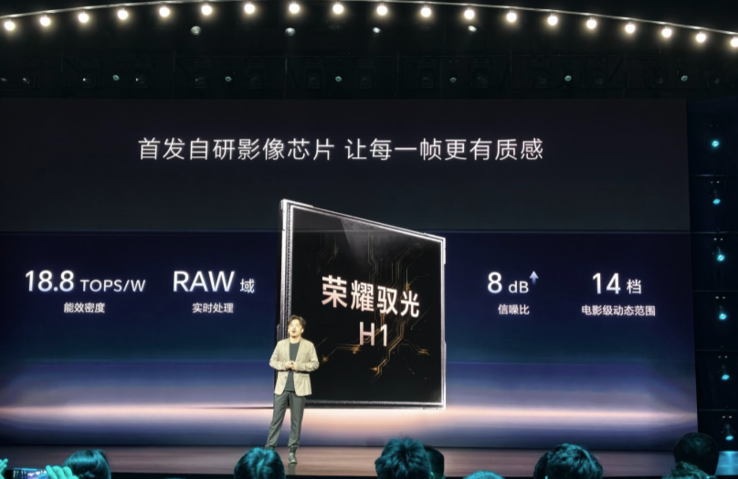 Le téléphone est également équipé d'une puce Yuguang H1 personnalisée.