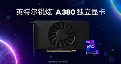 L&#039;ARC A380 d&#039;Intel est désormais disponible en Chine pour un prix d&#039;environ 153 USD (Image source : Intel)