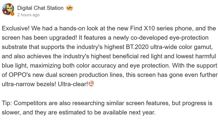 Caractéristiques présumées de l'écran de l'Oppo Find X10.