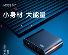 Le mini PC AOC Moss M7 fait ses débuts en Chine (Source : IT Home)