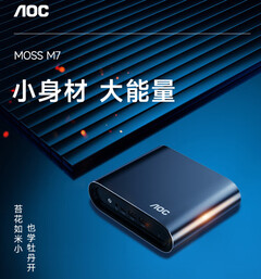 Le mini PC AOC Moss M7 fait ses débuts en Chine (Source : IT Home)