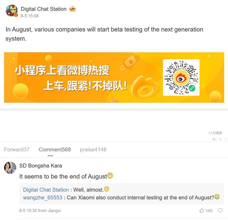 Rapport de Digital Chat Station sur les entreprises chinoises qui commencent à tester la version bêta de Android 16 ce mois-ci (Source de l'image : Weibo - traduction automatique)