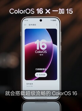 Le OnePlus 15 sous ColorOS 16 (Source de l'image : Weibo)