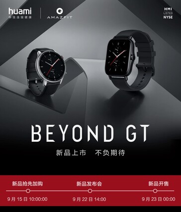 Amazfit GTR 2 et GTS 2 (Source de l'image : Amazfit/Gadgets & Wearables)