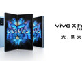 Le Vivo X Fold est doté de caméras de marque Zeiss et de ce qui semble être un objectif périscope. (Image source : Vivo)