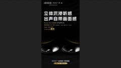 La nouvelle affiche de l'iQOO 7. (Source : Weibo)