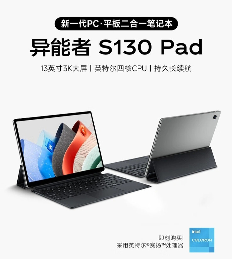 (Source de l'image : Lenovo)