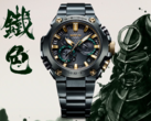 La Casio G-Shock MRG-B2000BG-3A sera commercialisée au Royaume-Uni. (Source de l'image : Casio)