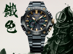 La Casio G-Shock MRG-B2000BG-3A sera commercialisée au Royaume-Uni. (Source de l'image : Casio)