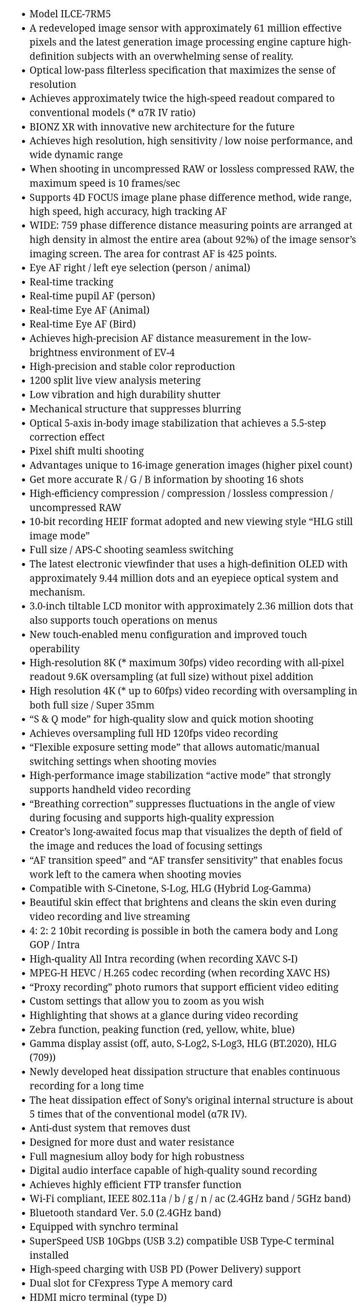 La liste complète des spécifications présumées du Sony a7R V. (Source : PhotoRumors)