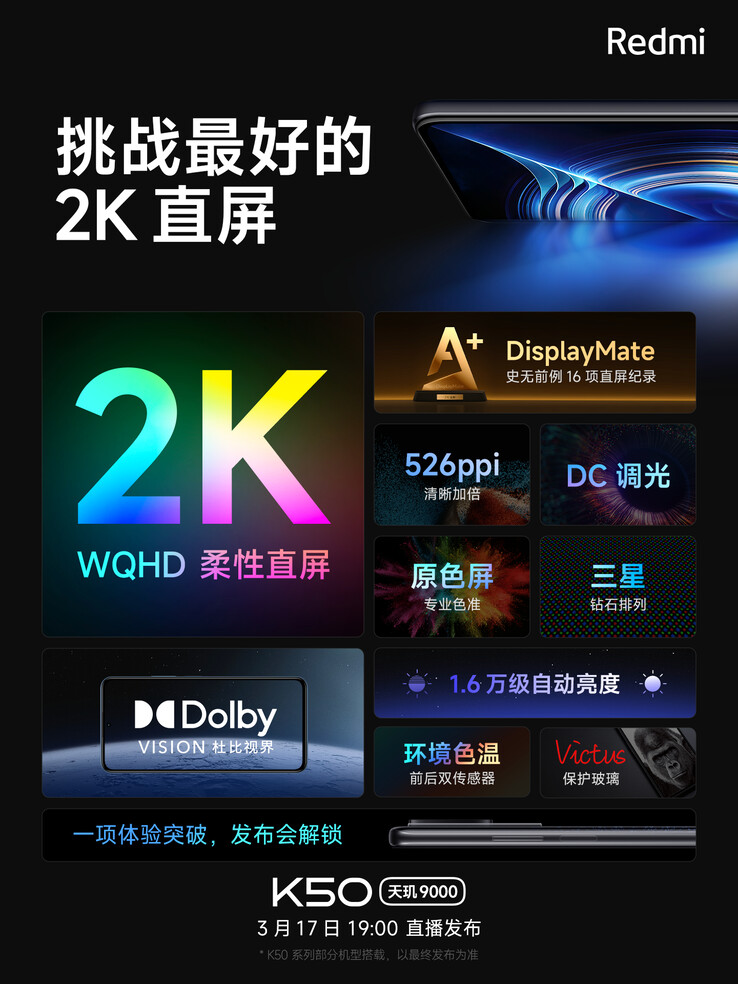 Redmi laisse échapper certaines caractéristiques de l'écran du K50 avant son lancement. (Source : Redmi via Weibo)
