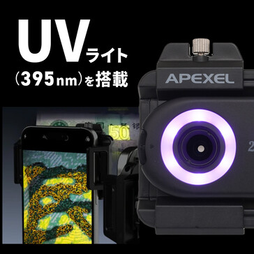 Une lumière UV dans l'APL-MS200 permet aux utilisateurs de détecter et de prendre des photos d'objets fluorescents comme le sang. (Source de l'image : Asanuma)