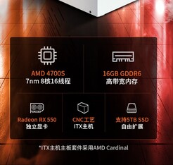 AMD 4700S et carte AMD Cardinal. (Image source : Tmall)