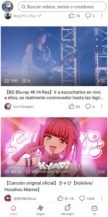 Interface de l'application Bilibili