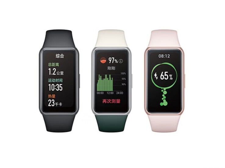 La smartwatch Honor Band 7. (Image source : JD.com)