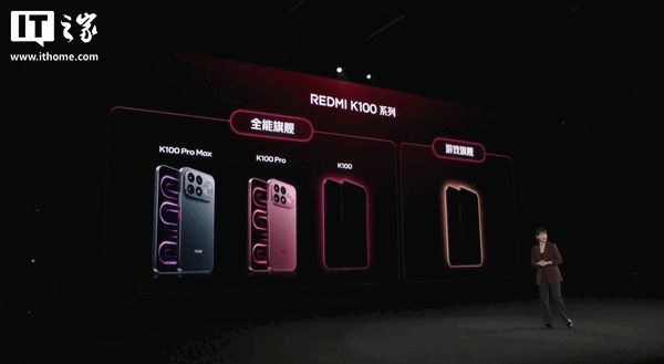Les Redmi K100 Pro et K100 Pro Max seront rejoints ultérieurement par le Redmi K100.