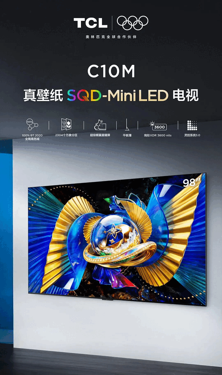 TCL a présenté pour la première fois au grand public sa technologie SQD-Mini LED à la fin de l'année dernière, sur son téléviseur phare de la série X11L.