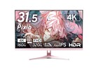 Le moniteur de jeu Pixio PX32UF 4K IPS est disponible en rose, bleu, noir et blanc.
