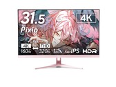 Le moniteur de jeu Pixio PX32UF 4K IPS est disponible en rose, bleu, noir et blanc. 