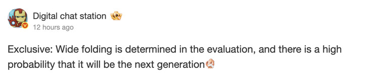 Digital Chat Station affirme que Samsung poursuit également le développement d'un smartphone 