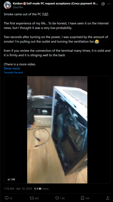Ere9w X post sur le câble d'alimentation RTX 5070 fondu (Image source : Ere9w X account)