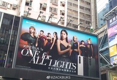 Le Xperia 1 V devrait être disponible dans le monde entier en trois couleurs. (Source de l'image : Weibo)