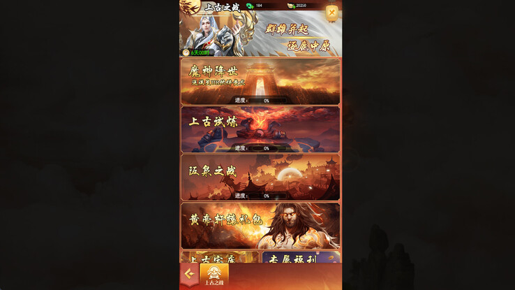 (Source de l'image : Steam)