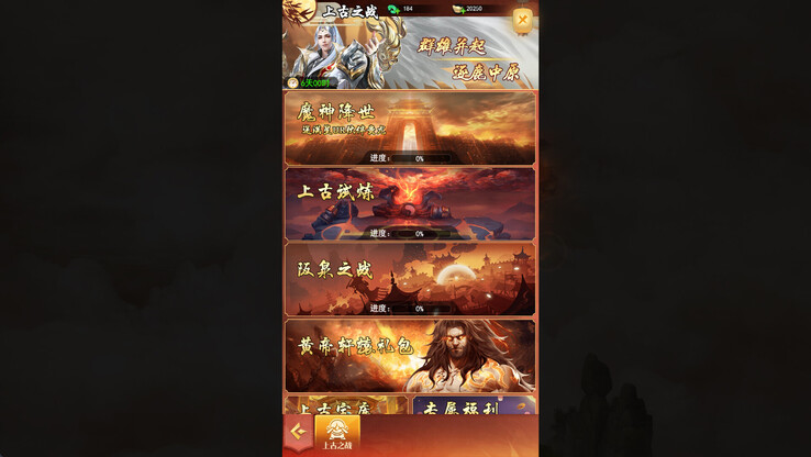 (Source de l'image : Steam)