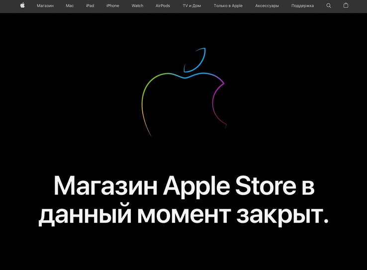Le magasin en ligne russe Apple affiche le message "Le magasin Apple est actuellement fermé". (Source de l'image : Apple)