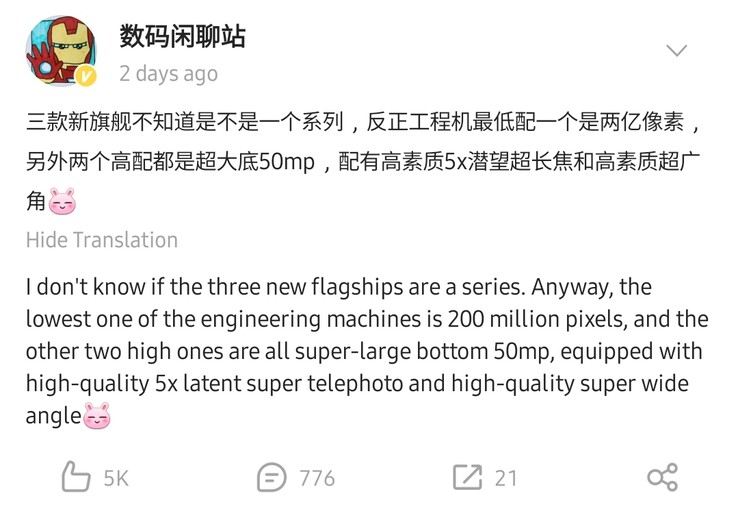 La traduction du tweet source par Weibo est claire.