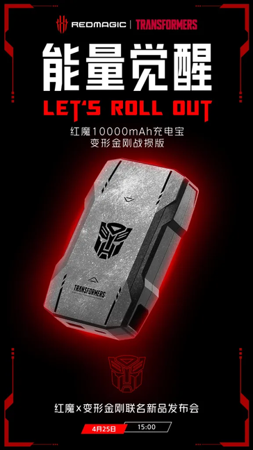 RedMagic présente de nouveaux accessoires de la marque Transformers. (Source : RedMagic via Weibo)