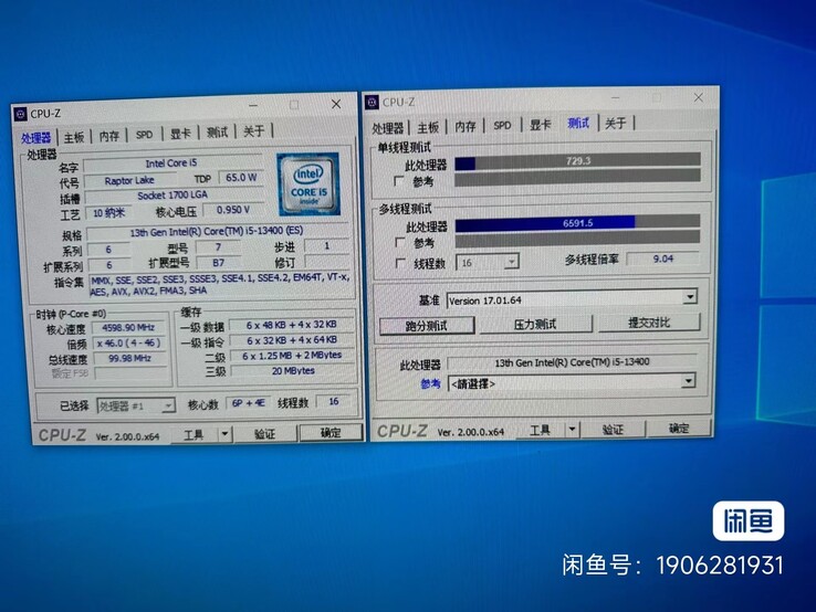 Intel core i5-13400 CPU-Z (image via HXL sur Twitter)