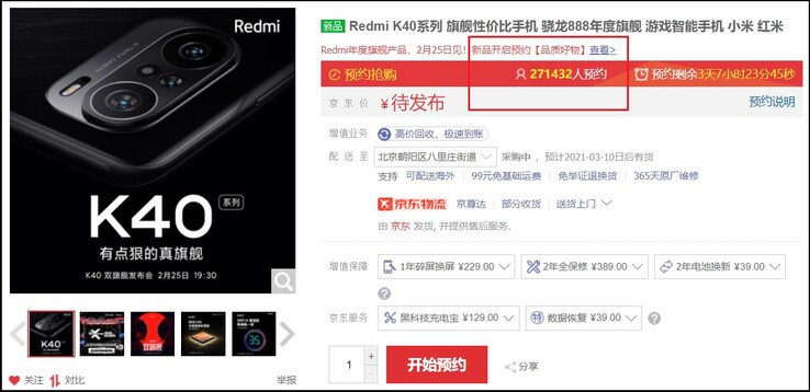 Over a quarter-million Redmi K40 reservations. (Image soure: JD.com)