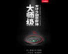 Nubia présente le "Z40 Pro" comme une bête à appareil photo. (Source : Nubia via Weibo)