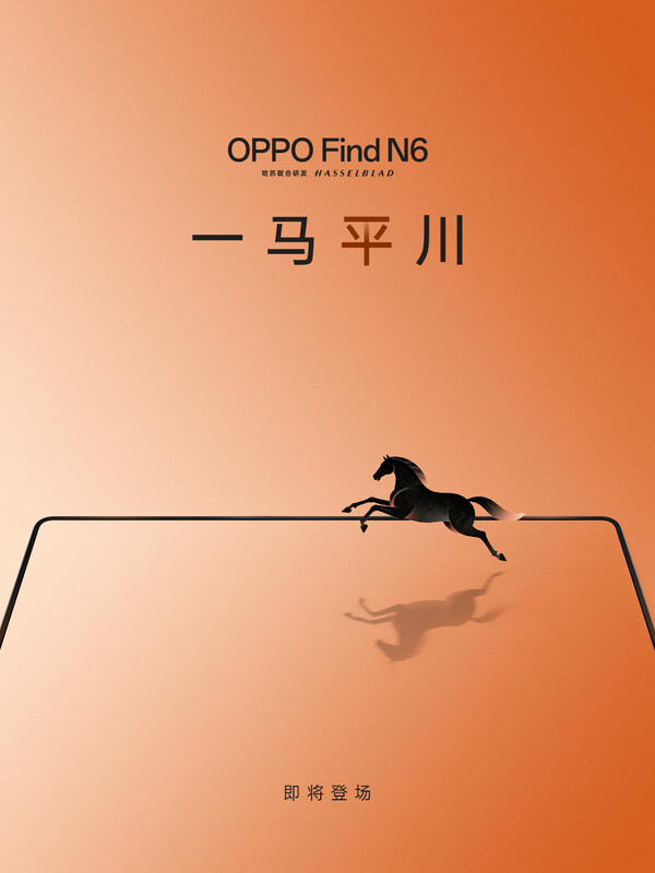 Oppo a également publié le premier teaser de son Find N6 pliable.