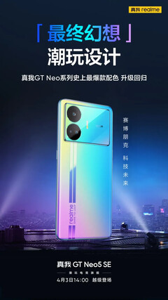 Les nouvelles affiches du GT Neo5 SE comprennent plusieurs spoilers de design. (Source : Realme via SparrowsNews)