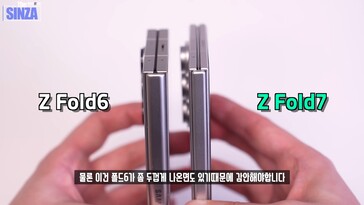 Samsung Galaxy Z Fold 7 vs. Galaxy Z Fold 6 (Image source : TheSinza, Youtube)